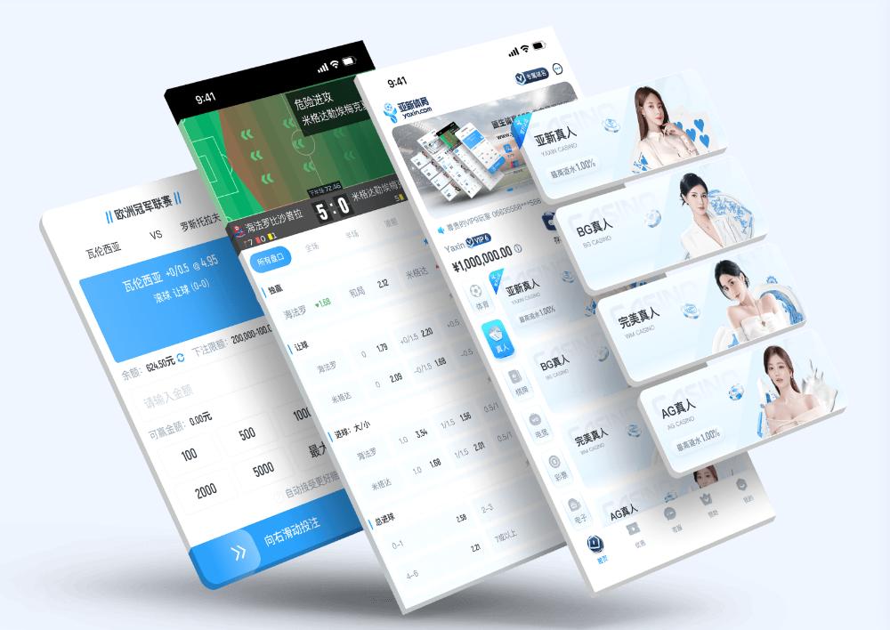 jnhApp下载 – 线上最佳足球买球的APP jnhApp下载 – 线上最佳足球买球的APP