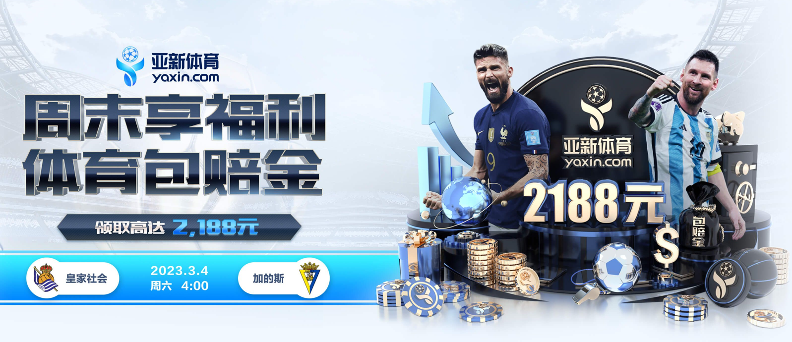 金年会的规则与条款讲解 – 新手须知 金年会的规则与条款讲解 – 新手须知