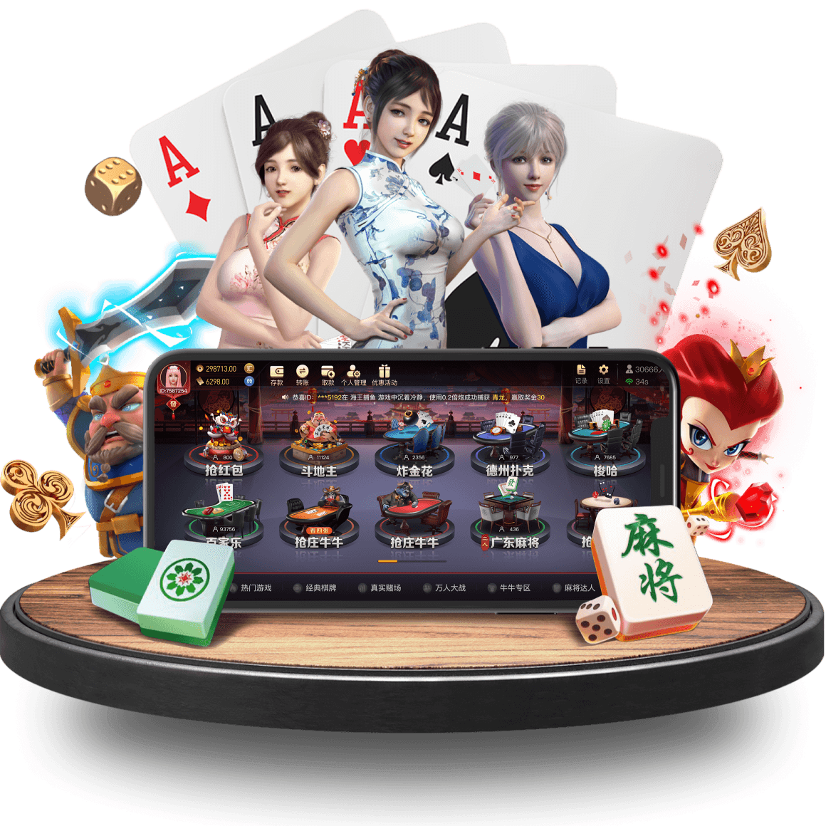 jnh真人app jnh真人app
